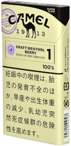 骆驼/Camel Craft 薄荷 莓果爆珠 1mg 长支 细支