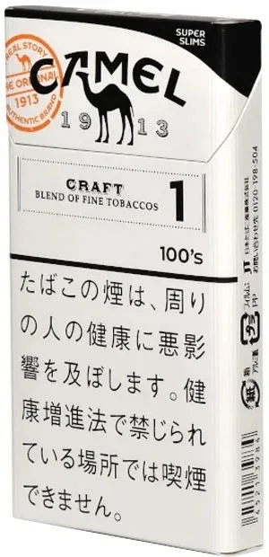 骆驼/Camel Craft 1mg 长支 细支