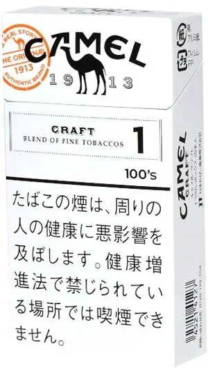 骆驼/Camel Craft 1mg 长支 硬盒