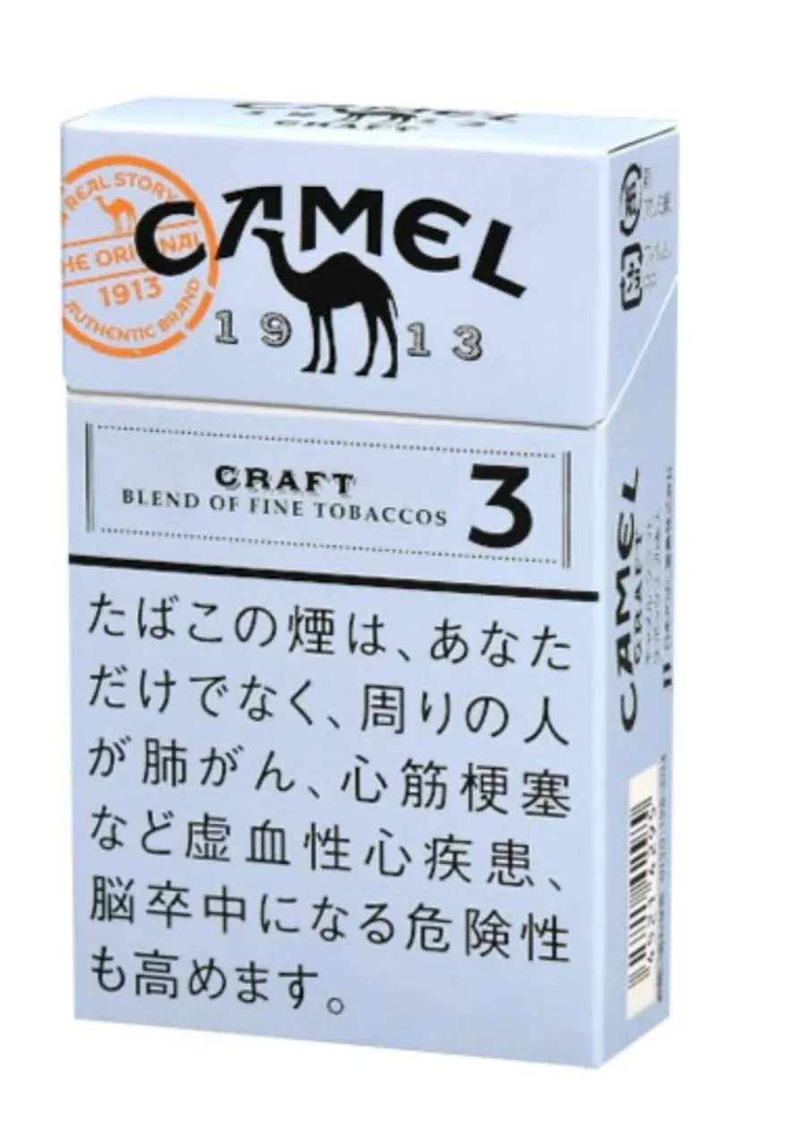 骆驼/Camel Craft 3mg 硬盒