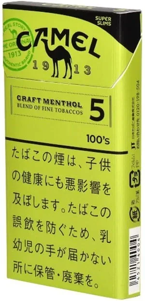 骆驼/Camel Craft 薄荷 5mg 长支 细支