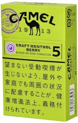 骆驼/Camel Craft 薄荷 莓果爆珠 5mg 硬盒