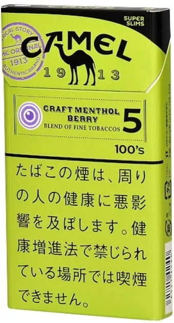 骆驼/Camel Craft 薄荷 莓果爆珠 5mg 长支 细支