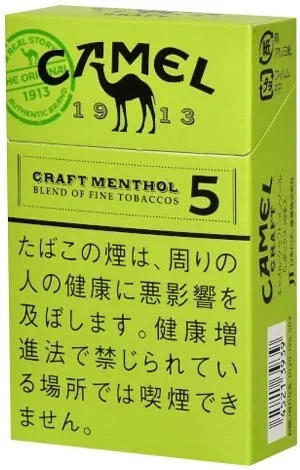 骆驼/Camel Craft 薄荷 5mg 硬盒