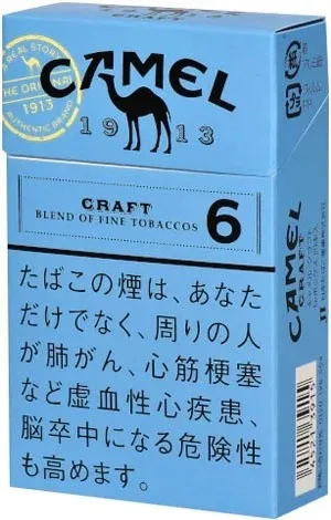 骆驼/Camel Craft 6mg 硬盒