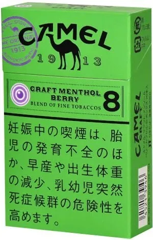骆驼/Camel Craft 薄荷 莓果爆珠 8mg 硬盒
