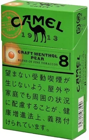 骆驼/Camel Craft 薄荷 梨爆珠 8mg 硬盒