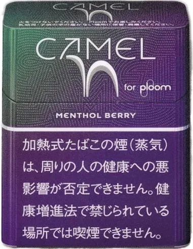 骆驼/Camel 蓝莓薄荷 Menthol Berry Ploom用