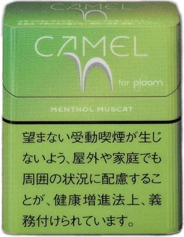 骆驼/Camel 麝香葡萄 Menthol Muscat Ploom用