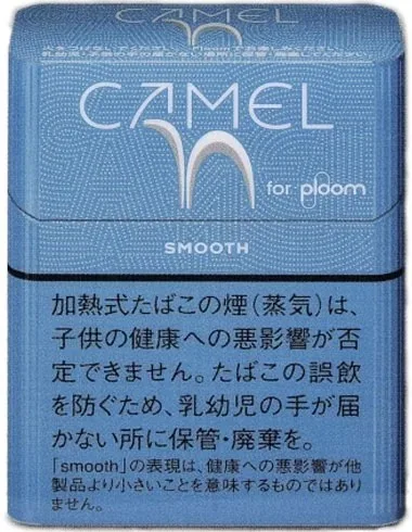 骆驼/Camel 淡原味 Smooth Ploom用