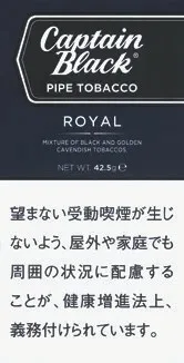 黑船长/Captain Black Pipe Royal 42.5g装