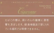 卡比龙/Cigaronne Exclusive 棕色