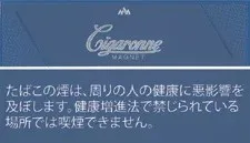 卡比龙/Cigaronne Magnet