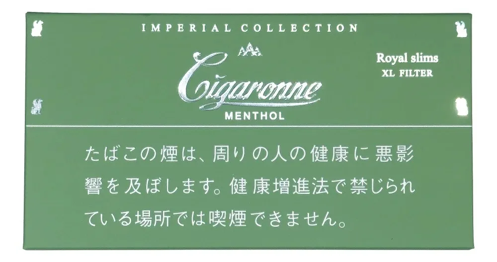 卡比龙/Cigaronne Royal Slims 薄荷