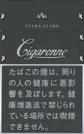 卡比龙/Cigaronne 极致细 黑色