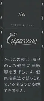 卡比龙/Cigaronne 超细 黑色
