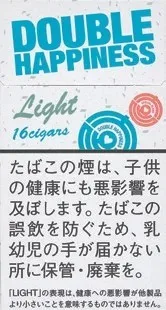 双喜/DoubleHappiness 16支 淡味
