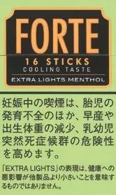 福尔特/Forte 16支 Extra Light 薄荷