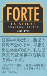 福尔特/Forte 16支 Lights