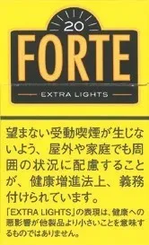 福尔特/Forte Extra Light