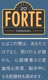 福尔特/Forte Original