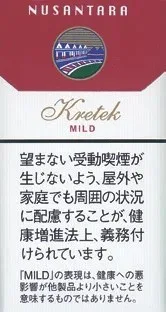 盐仓/GudangGaram Garam Nusantara Mild 12支 18mg