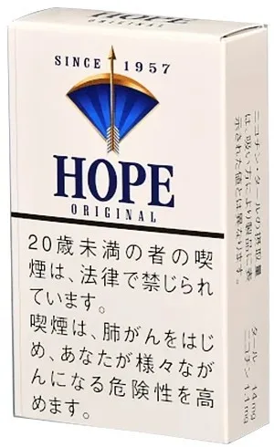 希望/Hope 原味 14mg 10支 硬盒