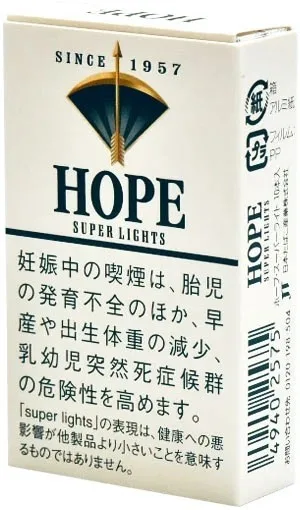 希望/Hope 超淡 6mg 10支 硬盒