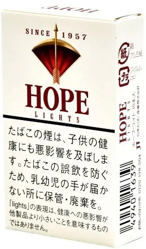 希望/Hope 淡味 9mg 10支 硬盒