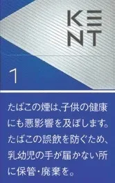健牌/箭牌/Kent 1mg KS 硬盒