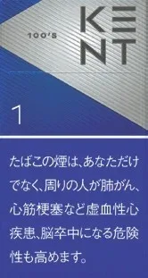 健牌/箭牌/Kent 1mg 长支 硬盒