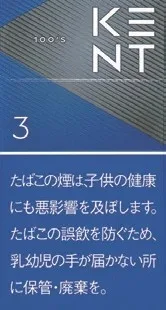 健牌/箭牌/Kent 3mg 长支 硬盒