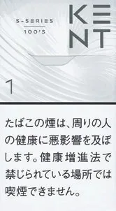 健牌/箭牌/Kent S系列 1mg 长支 硬盒