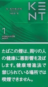 健牌/箭牌/Kent S系列 薄荷 1mg 长支 硬盒