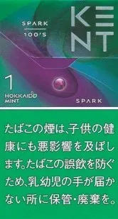 健牌/箭牌/Kent S系列 Spark 1mg 长支 硬盒