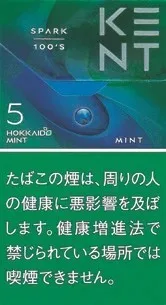 健牌/箭牌/Kent S系列 Spark 薄荷 5mg 长支 硬盒