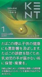 健牌/箭牌/Kent S系列 Spark Mellow 1mg 长支 硬盒