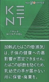 健牌/箭牌/Kent True Menthol Hyper专用