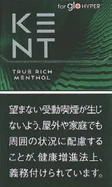 健牌/箭牌/Kent True Rich Menthol Hyper专用