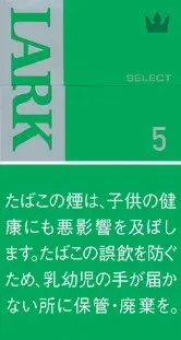 云雀/Lark Select 薄荷 5mg 长支 硬盒