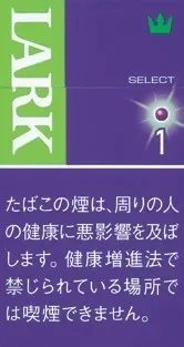 云雀/Lark Select Purple 1mg 长支 硬盒