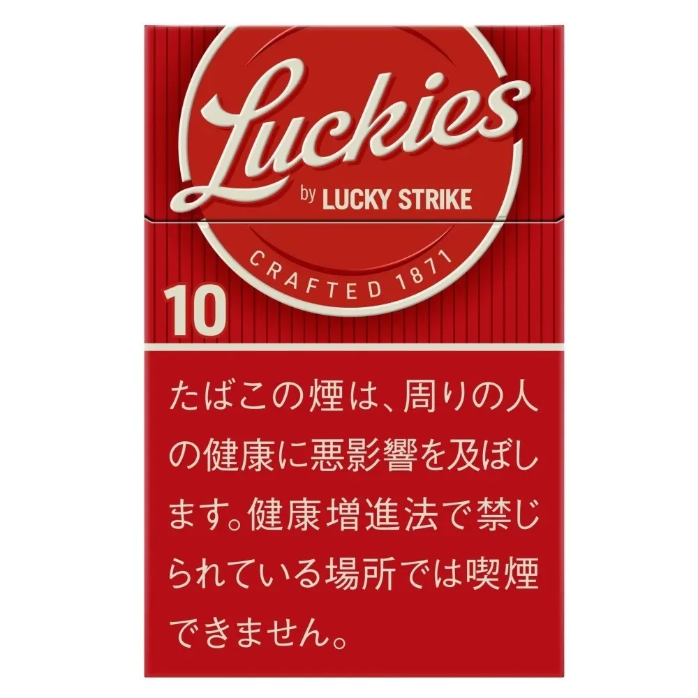 好彩/LuckyStrike 10 Box