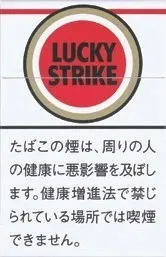 好彩/LuckyStrike 红 11mg 硬盒