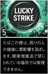 好彩/LuckyStrike 黑色系列 薄荷 5mg