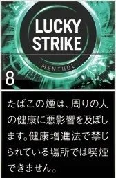 好彩/LuckyStrike 黑色系列 薄荷 8mg