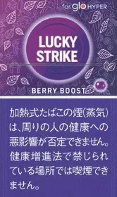 好彩/LuckyStrike Berry Boost Hyper专用 C