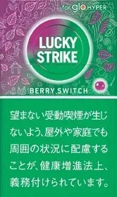 好彩/LuckyStrike Berry Switch Hyper专用