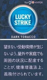 好彩/LuckyStrike Dark Tobacco Hyper专用 C