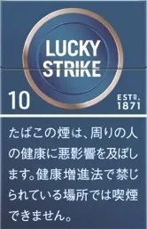 好彩/LuckyStrike Expert Cut 10mg