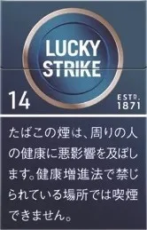 好彩/LuckyStrike Expert Cut 14mg